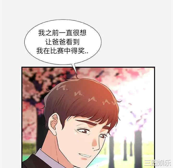 第43张