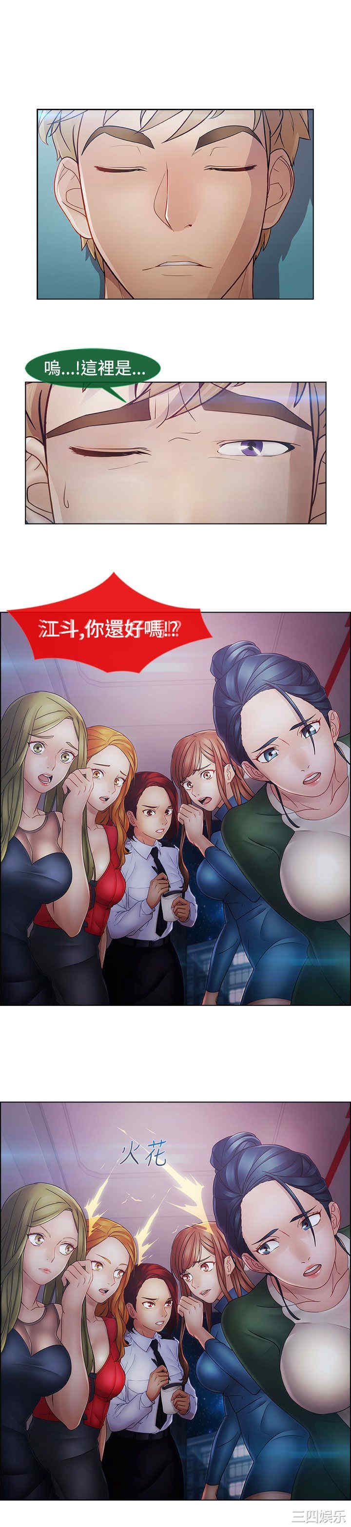 第28张