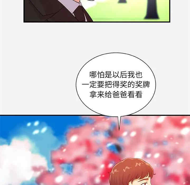 第44张
