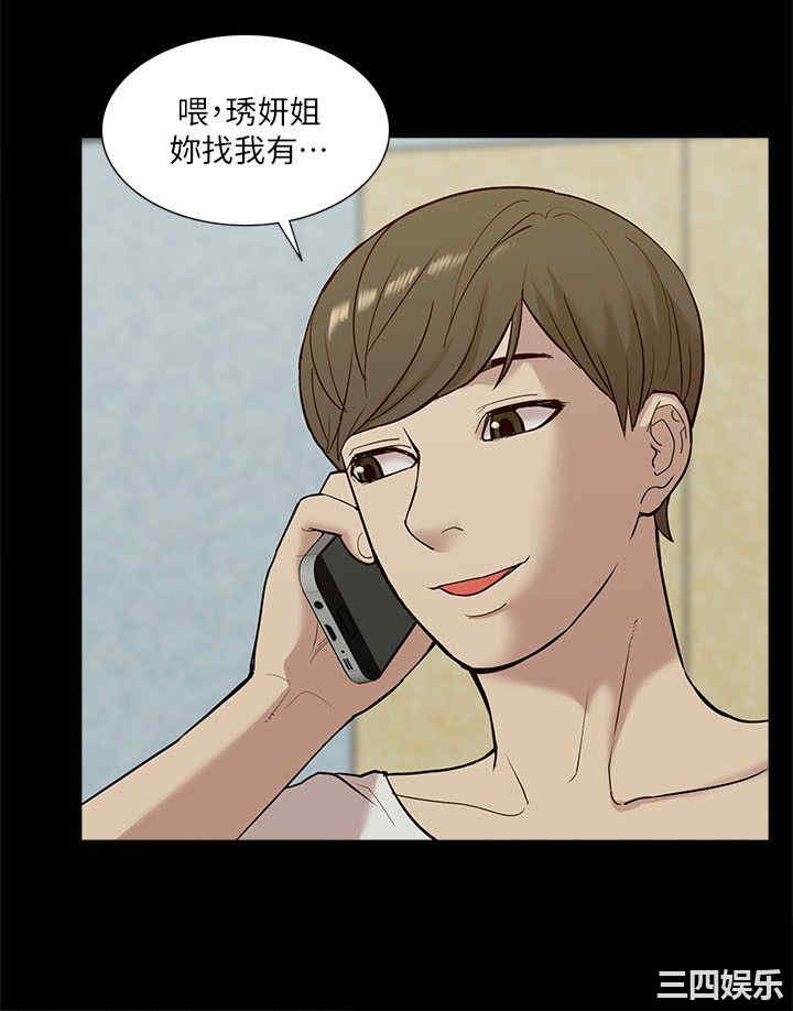 第21张