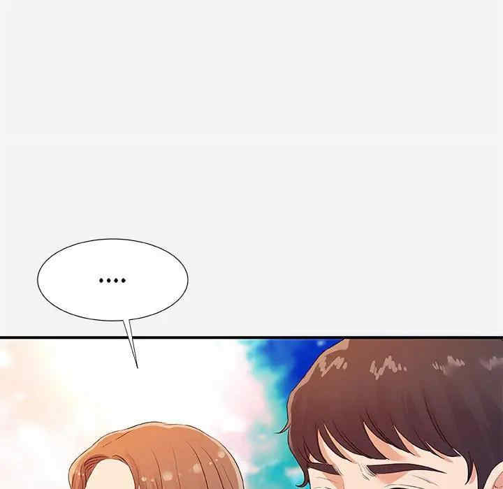 第46张