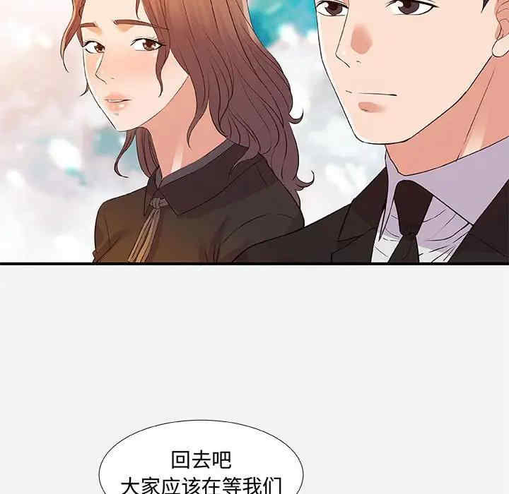 第47张