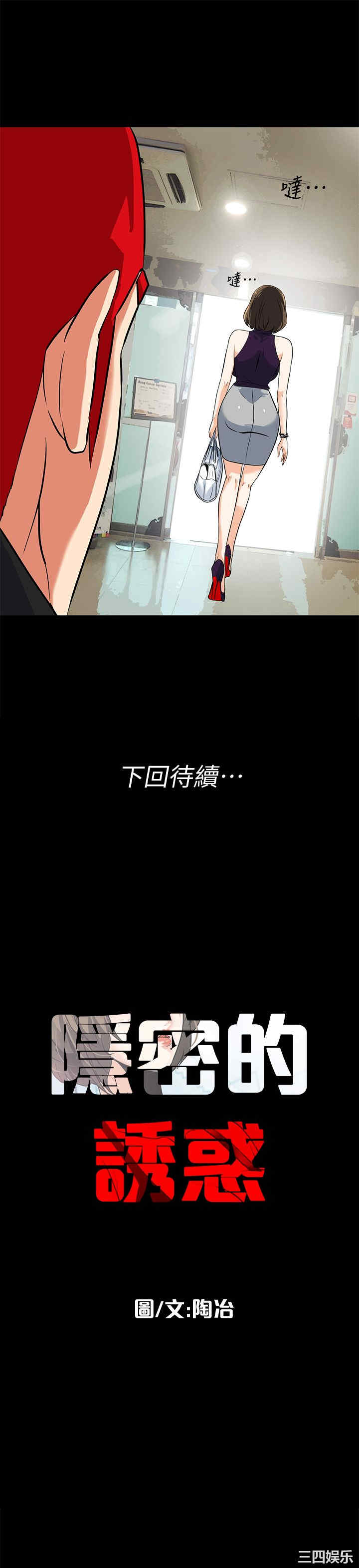 第28张