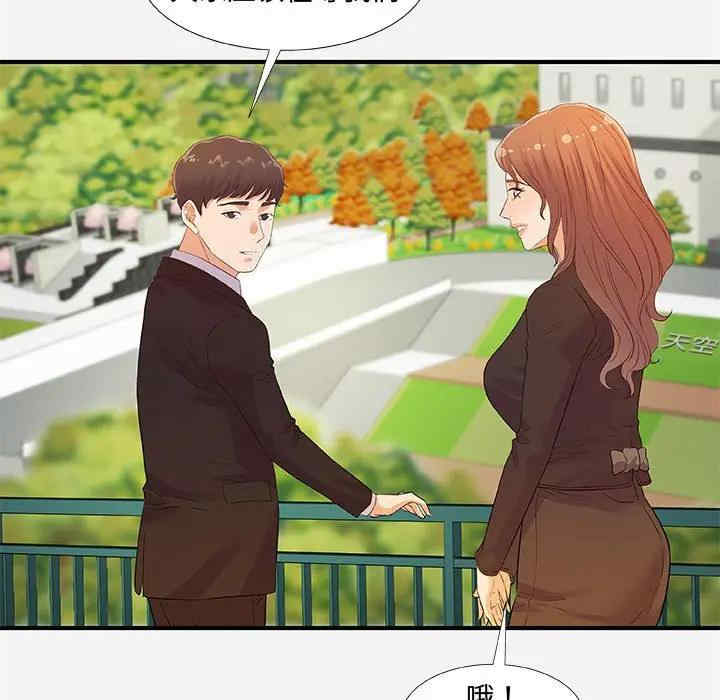 第48张