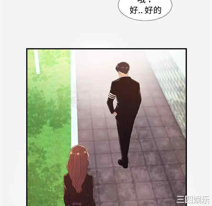 第49张