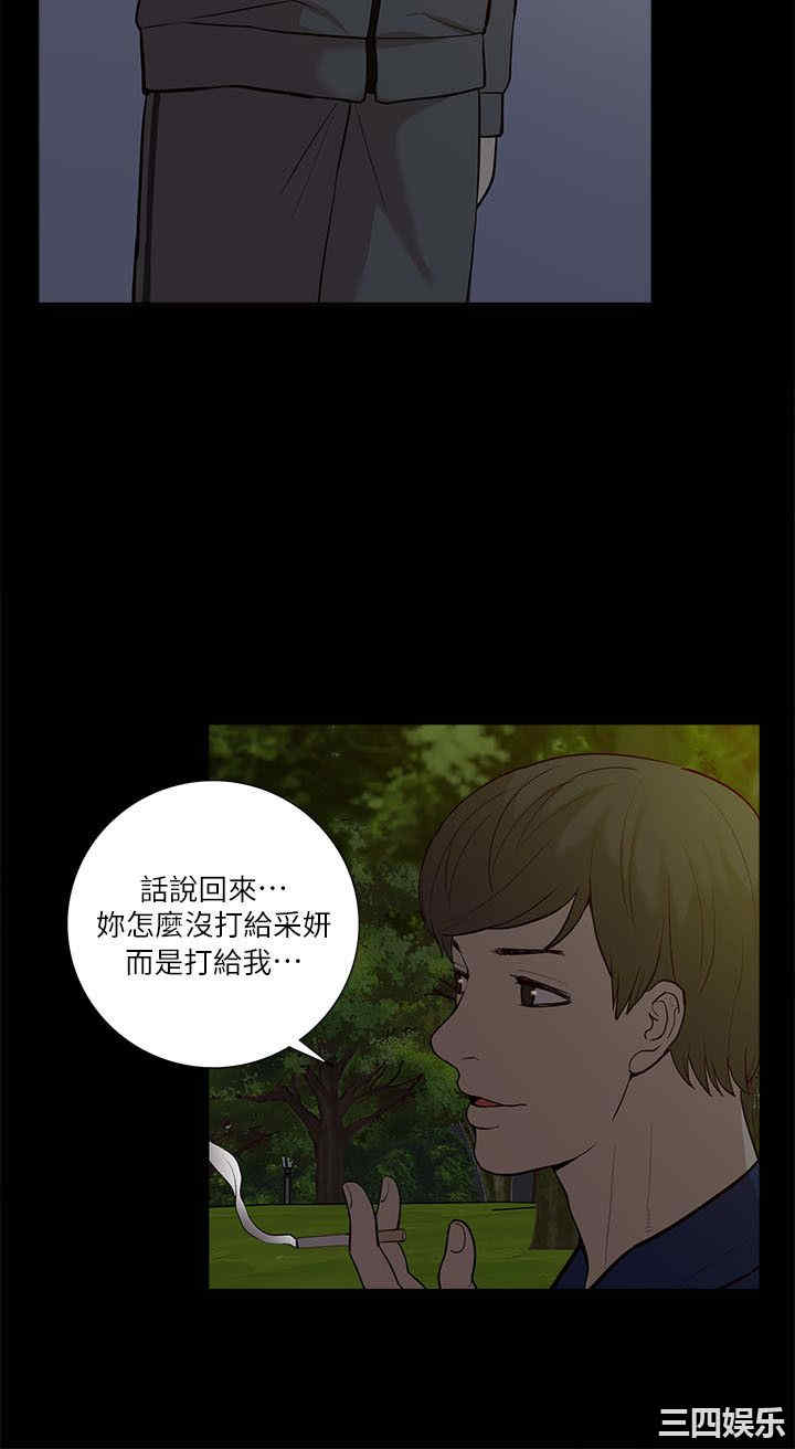 第25张