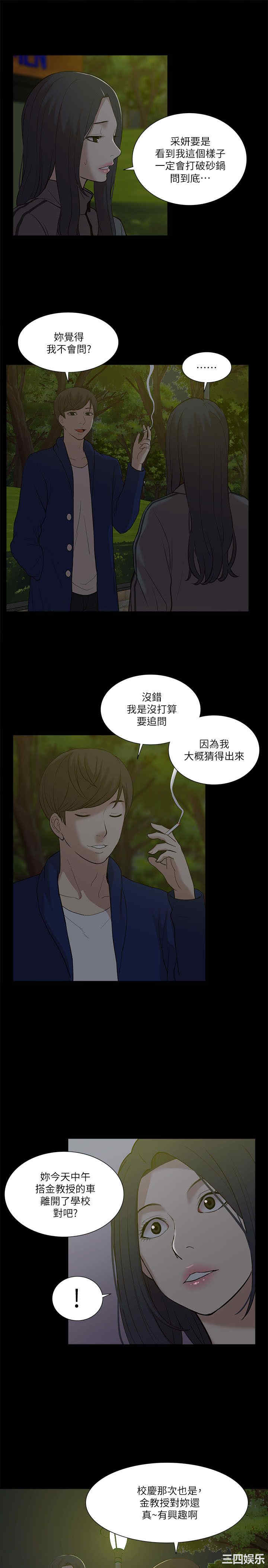 第26张