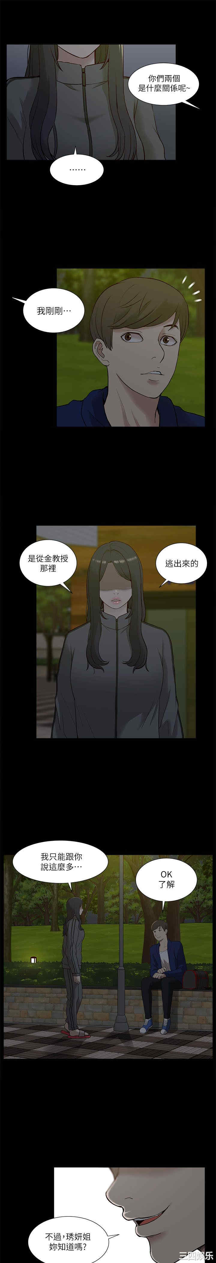 第28张