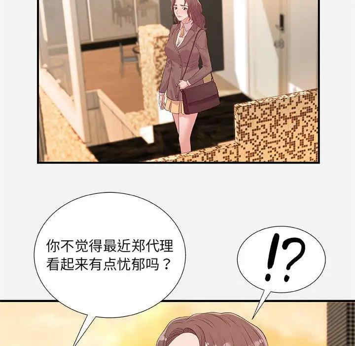 第57张