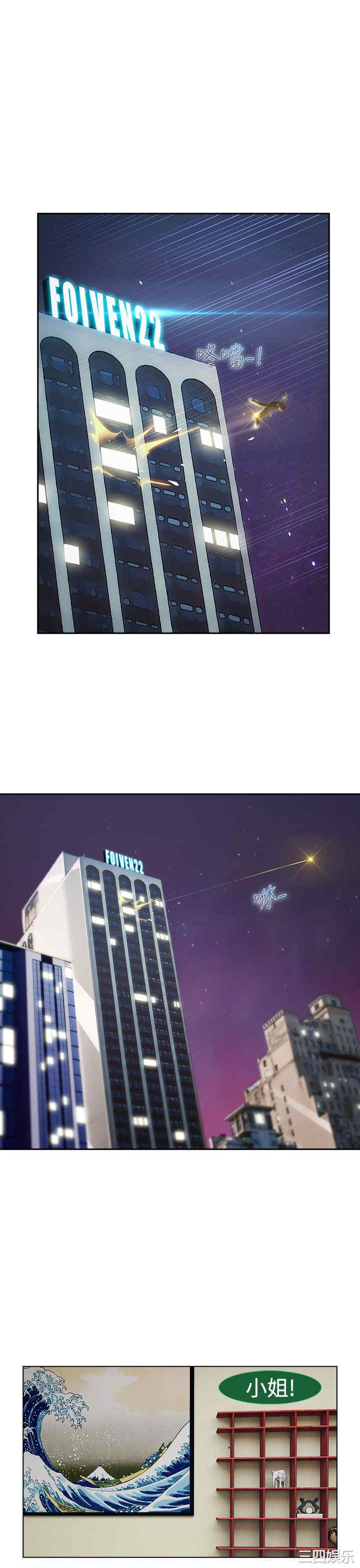 第21张