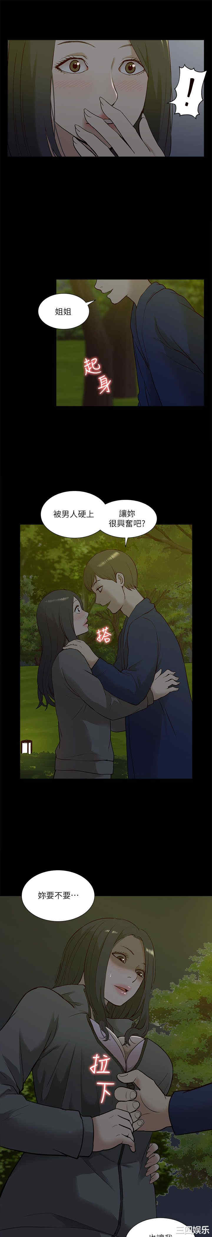 第30张