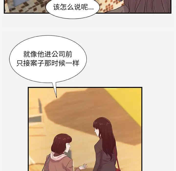 第60张