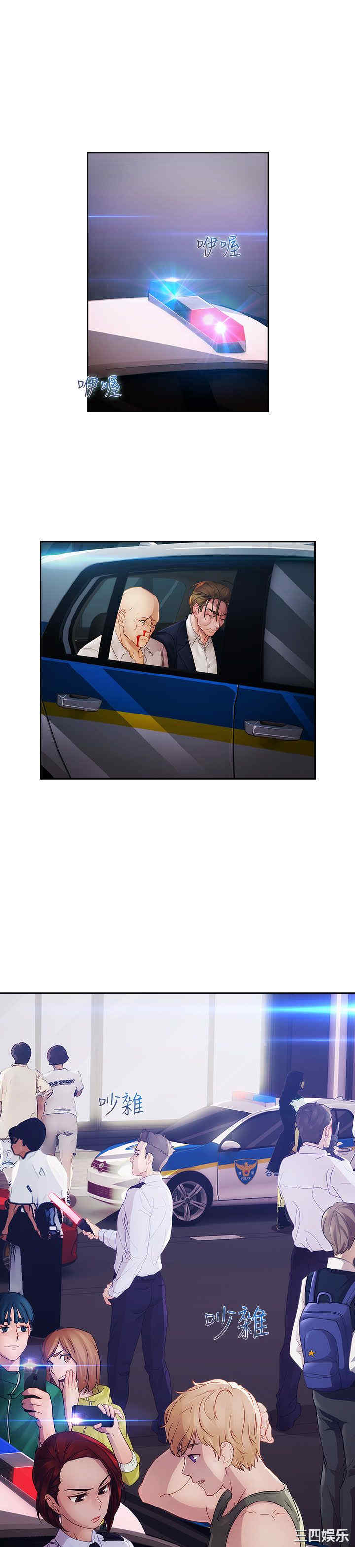 第25张