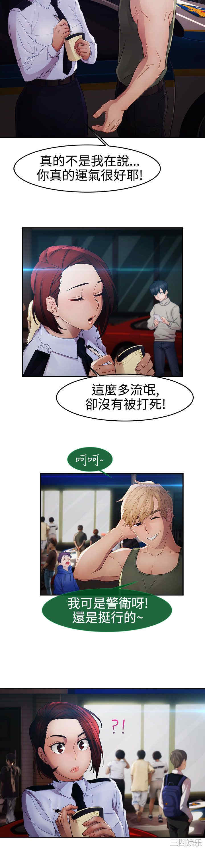 第26张