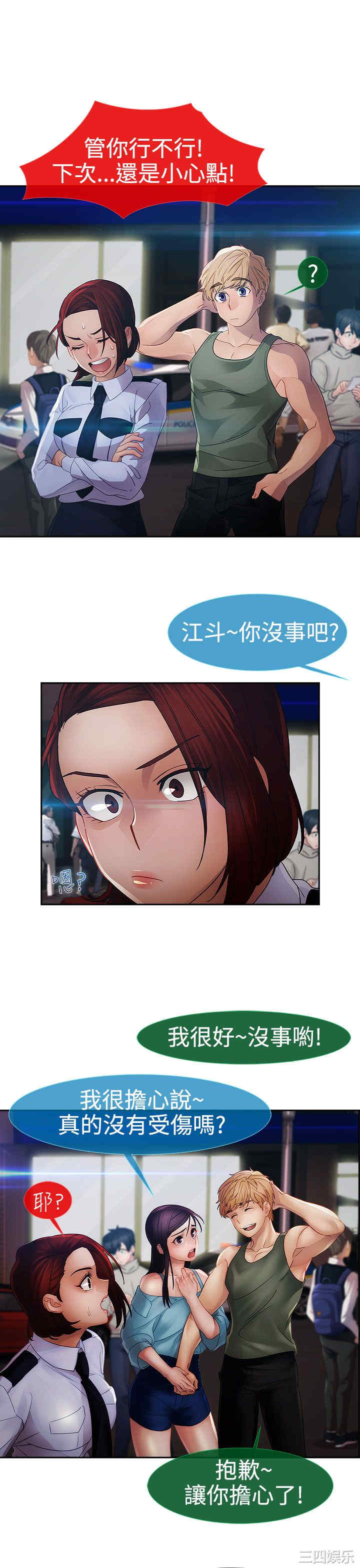 第27张