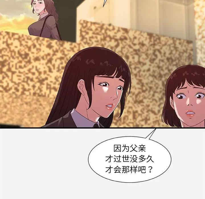 第62张
