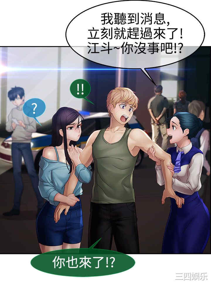 第28张
