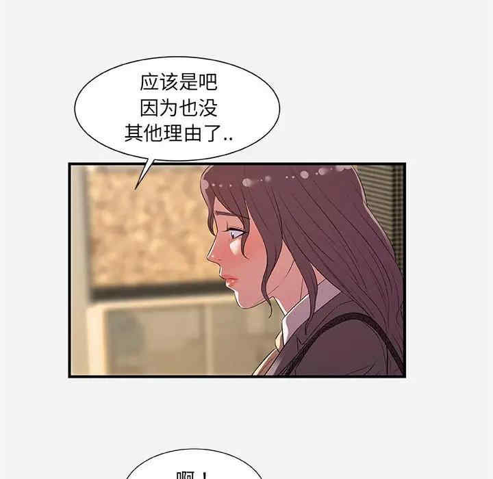 第63张