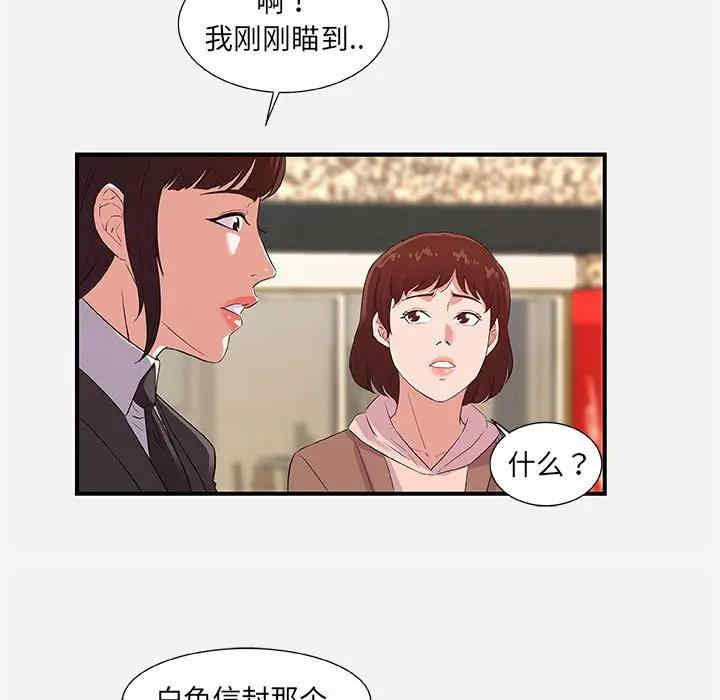 第64张