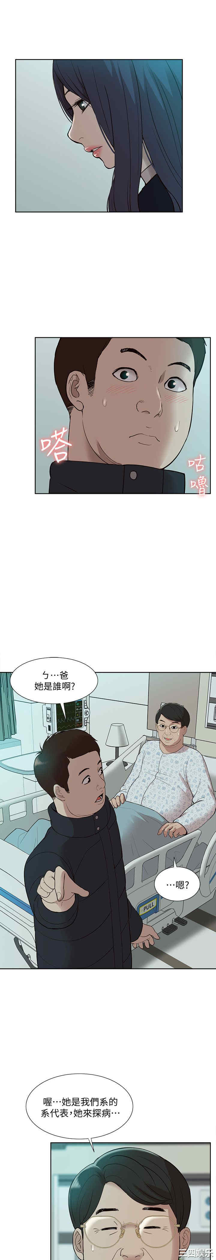 第21张