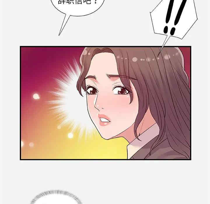 第66张