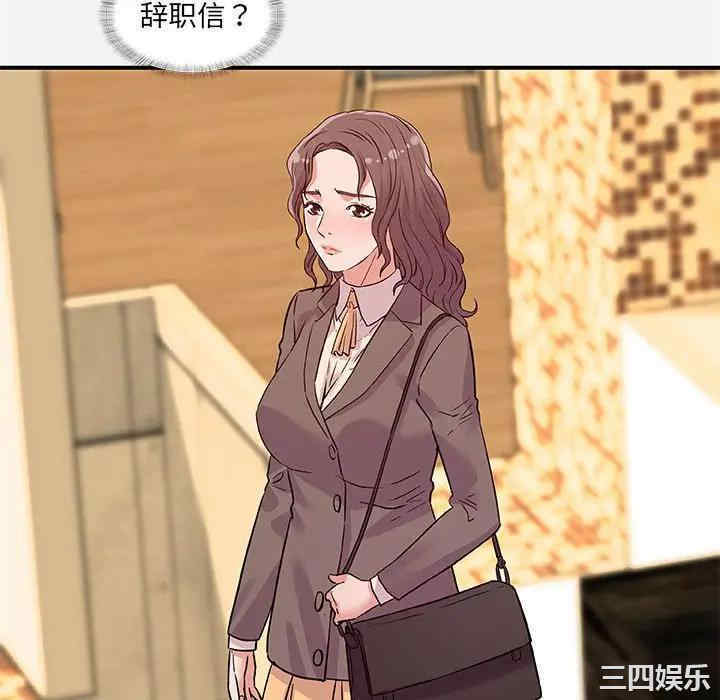 第67张