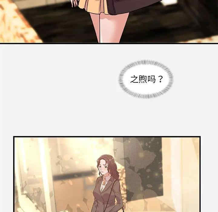 第68张