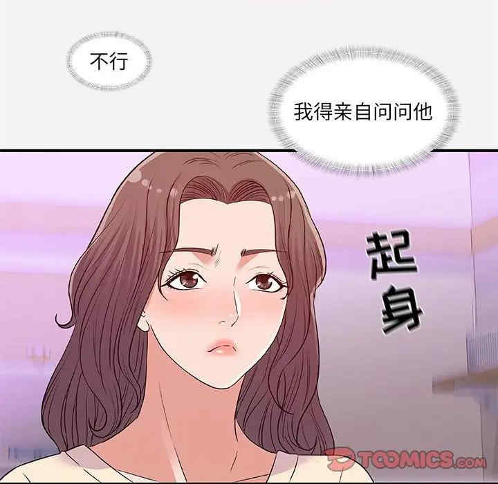 第71张