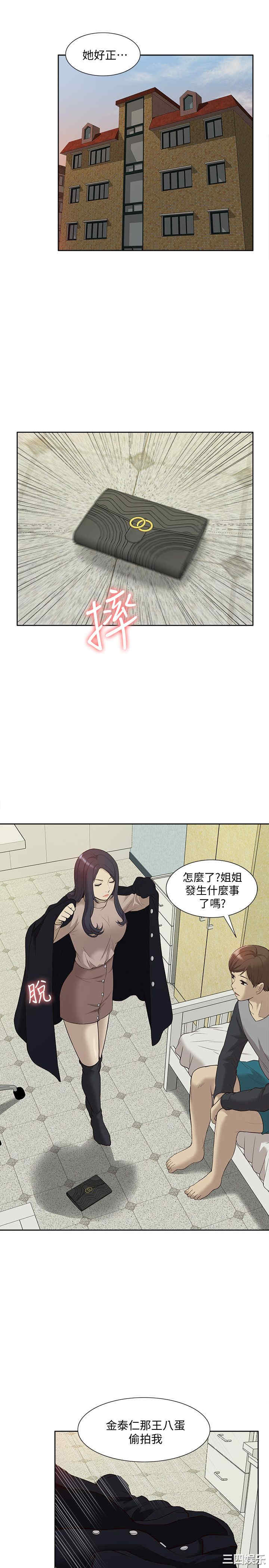 第23张