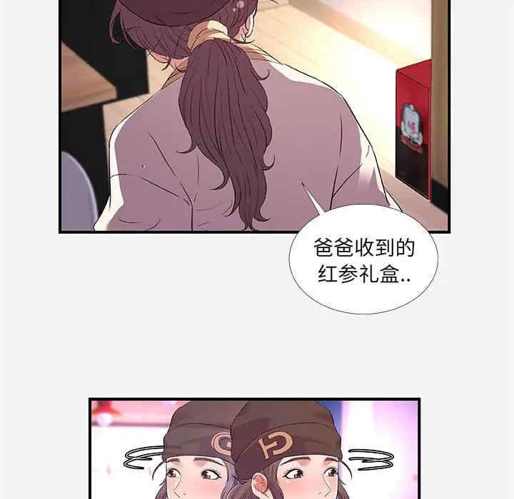 第75张
