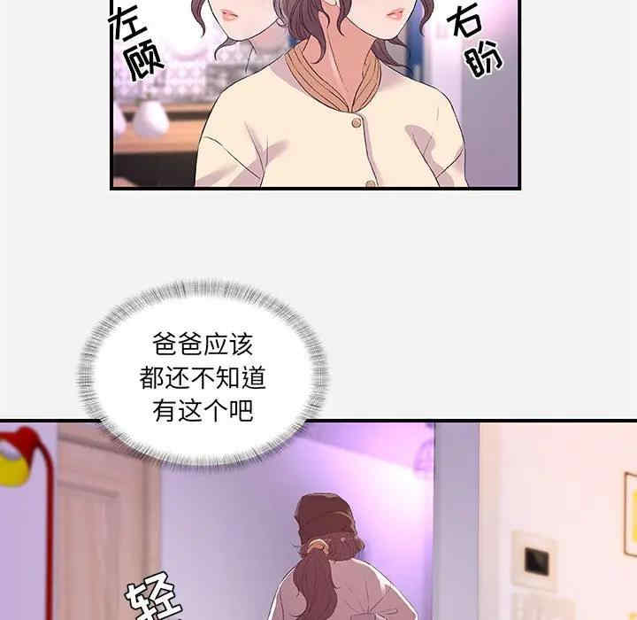 第76张