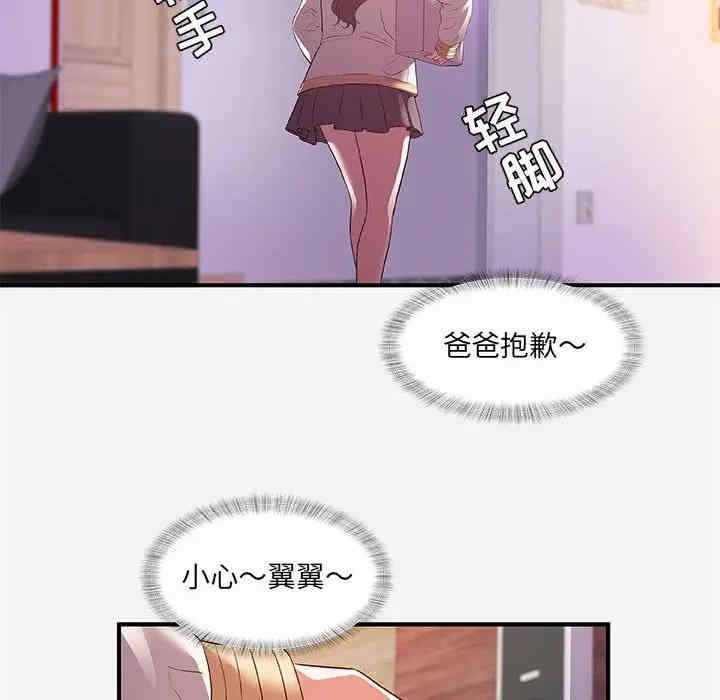 第77张