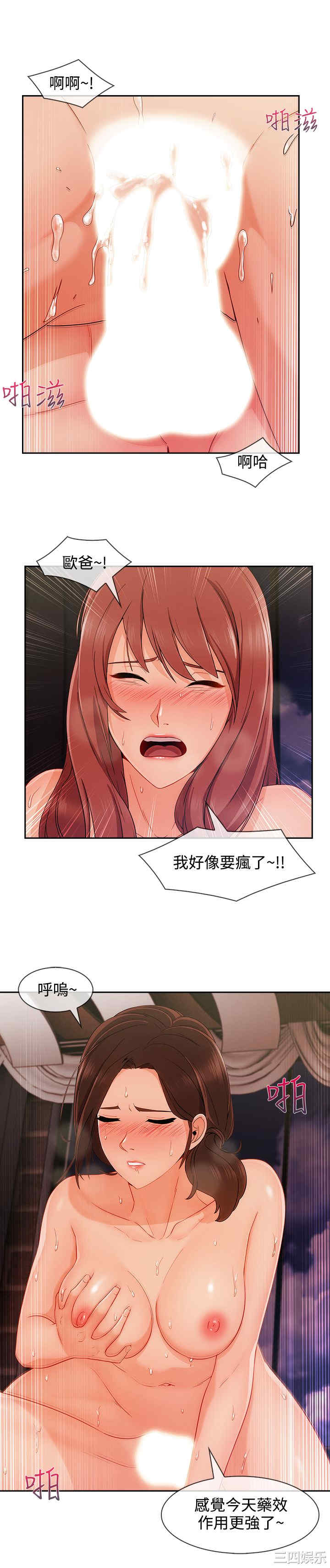 第19张