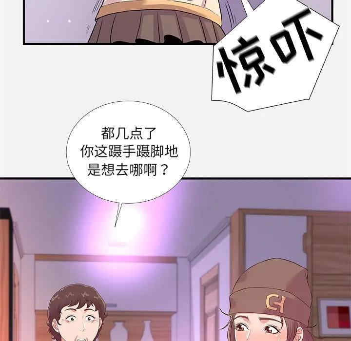 第80张