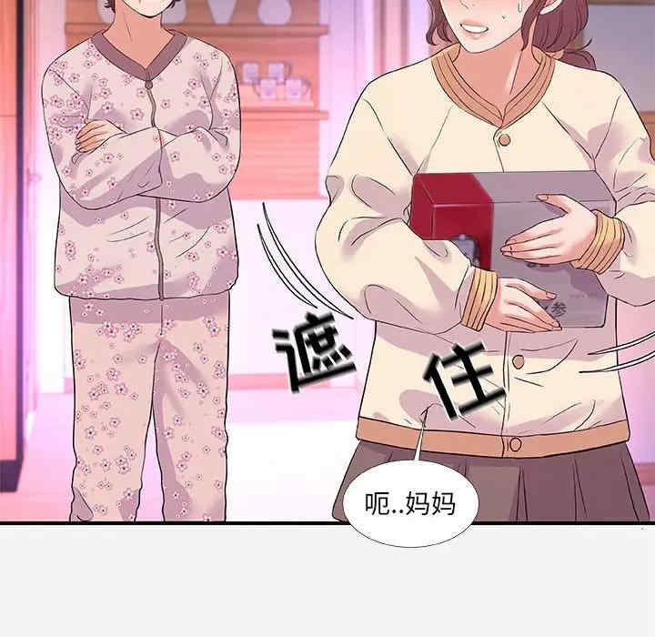 第81张