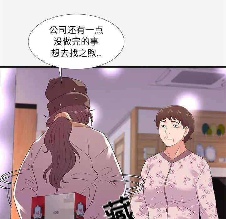 第82张