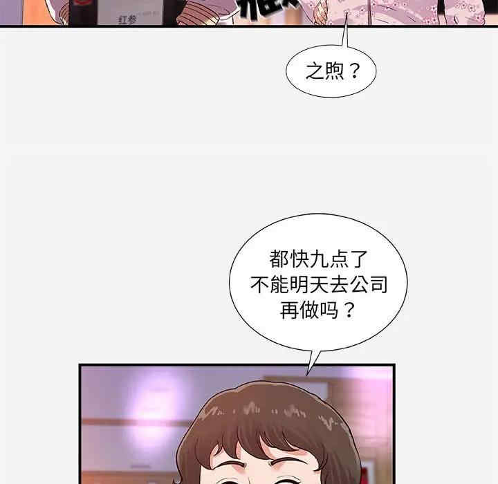 第83张