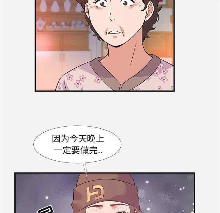 第84张