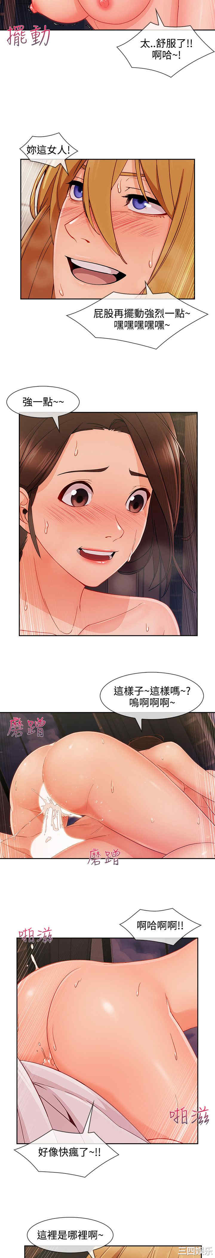 第21张