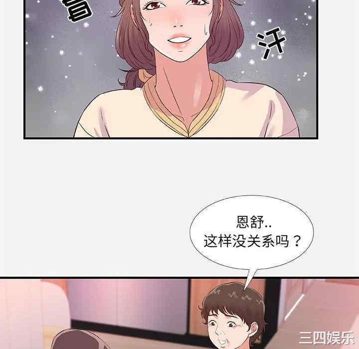 第85张