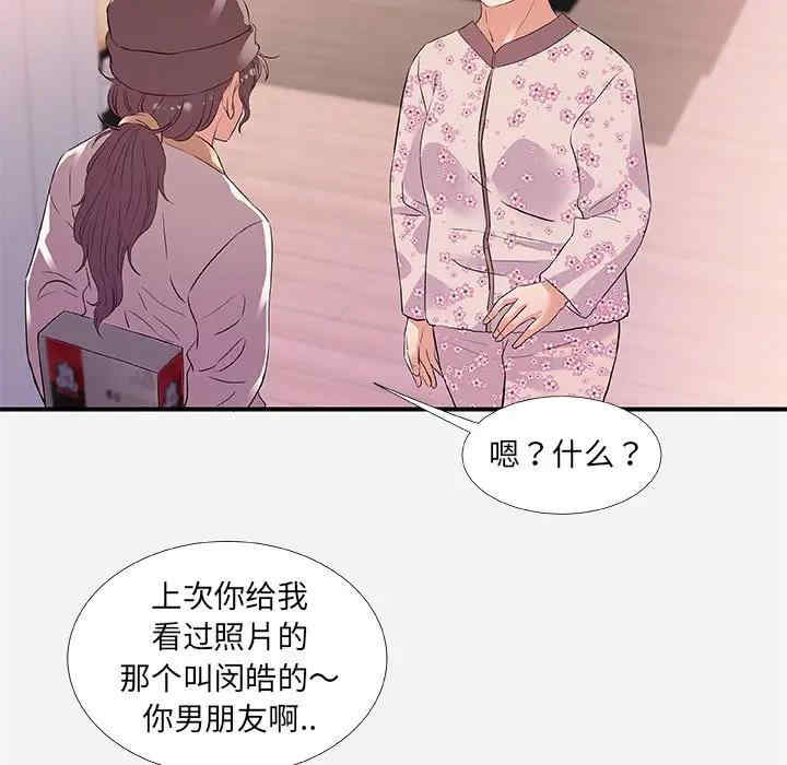 第86张