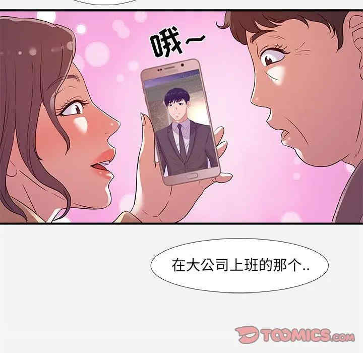 第87张