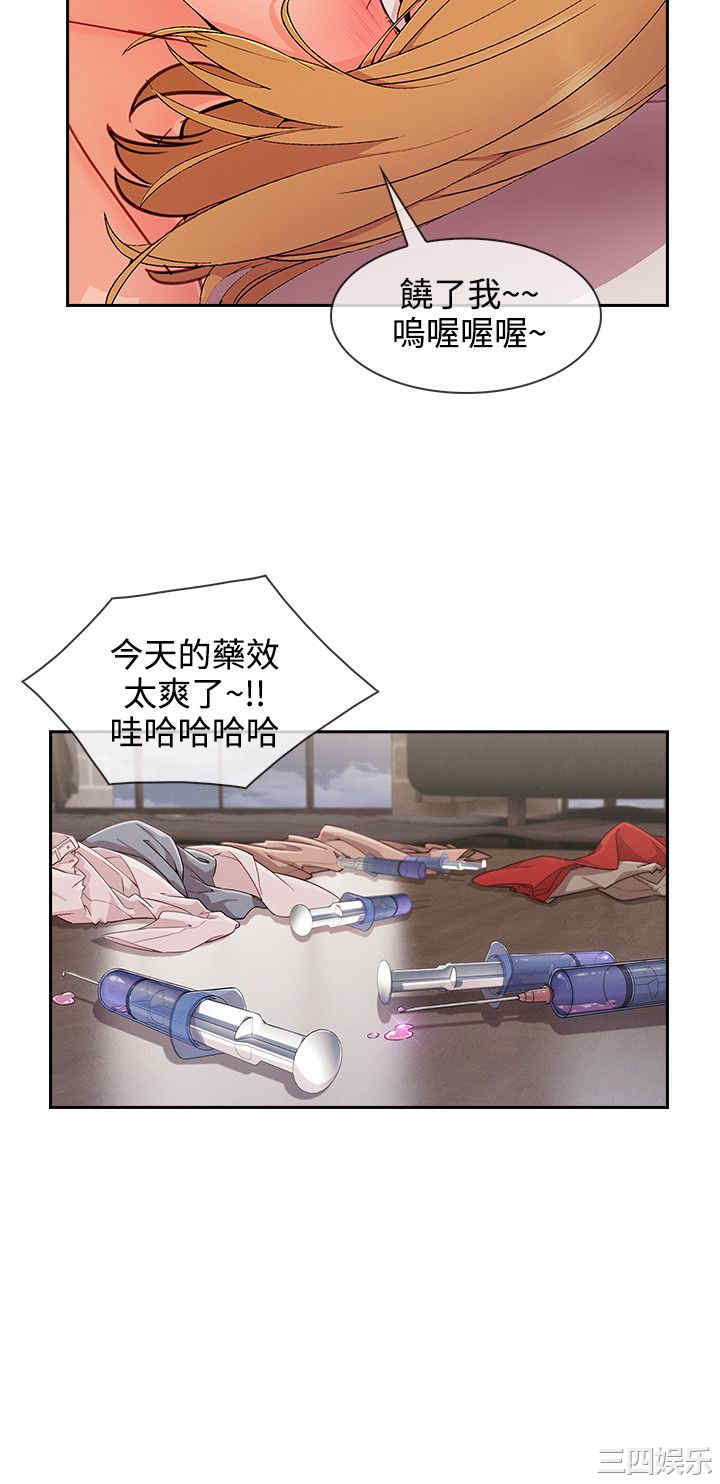 第23张