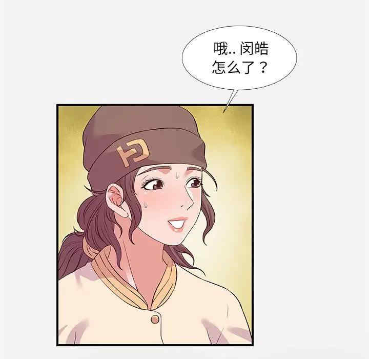 第88张