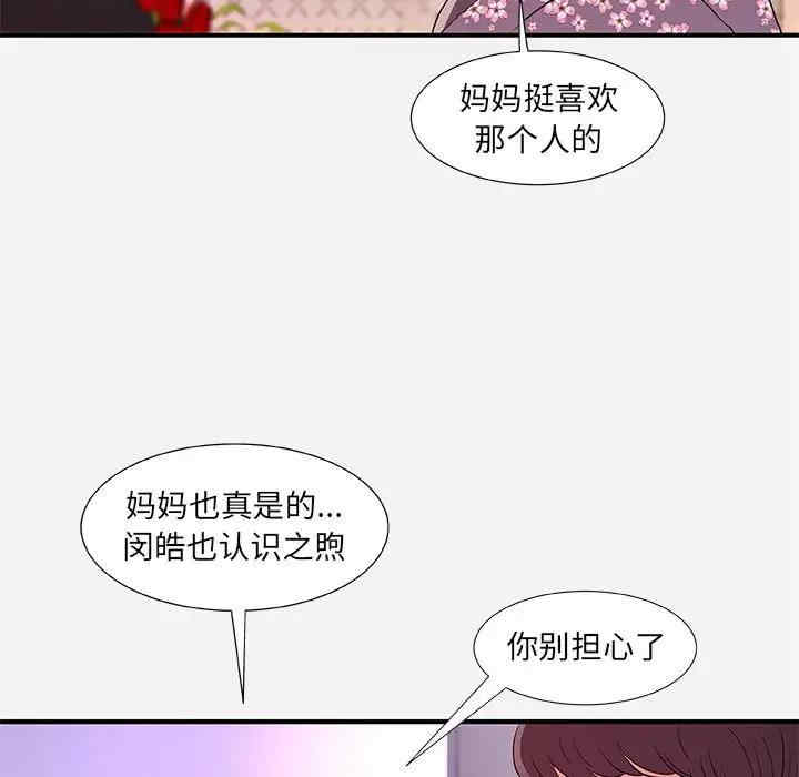 第90张