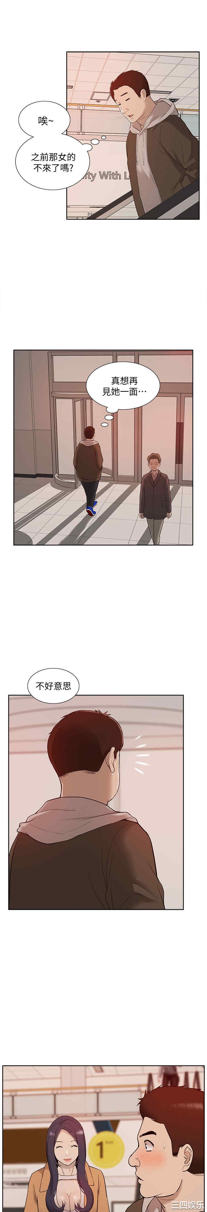 第31张