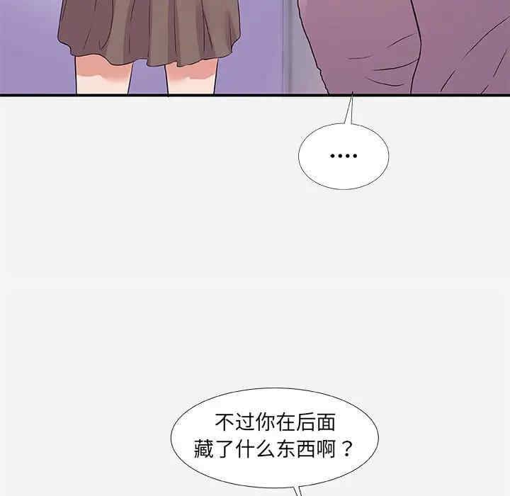 第92张