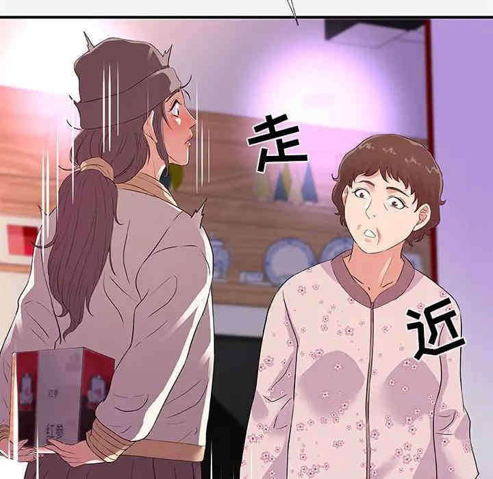 第93张