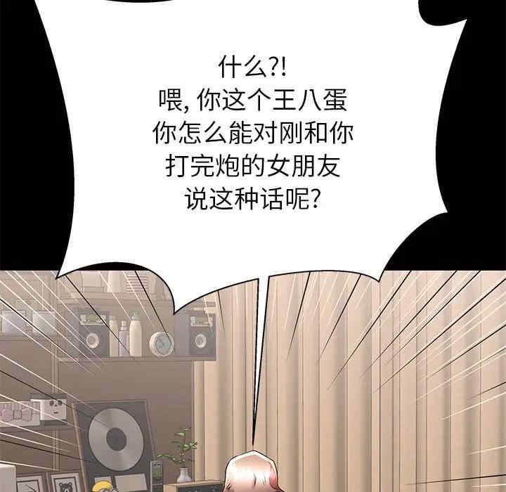 第73张