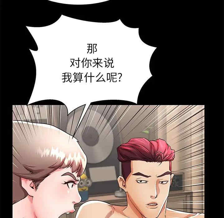 第77张